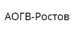 АОГВ-Ростов