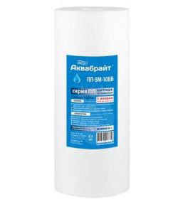 Картридж АКВАБРАЙТ ПП-5М-10ББ