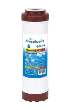 Картридж АКВАБРАЙТ ФП-10