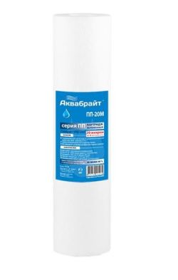 Картридж АКВАБРАЙТ ППЛ-20 М