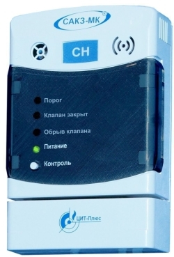 Сигнализатор загазованности природным газом СЗ-1-2С