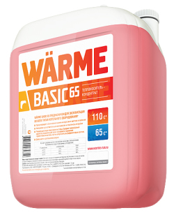 Теплоноситель Warme Basic АВТ 65 10 кг.