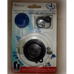 Ремкомплект водяного узла ВПГ Electrolux GWH 285 ERN 01020241