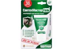 04013 Гель Сантехмастер Зеленый, тюбик 15 г, блистер