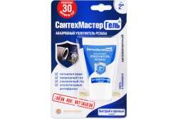 04017 Гель Сантехмастер Синий, тюбик 15 г, блистер