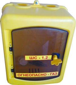 Корпус ШС- 1,2 (110мм) пластик с дверцей